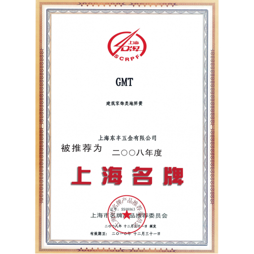 上海蘑菇免费视频下载五金有限公司