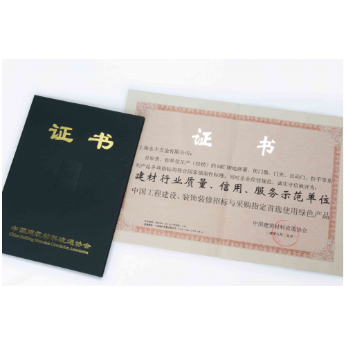 上海蘑菇免费视频下载五金有限公司