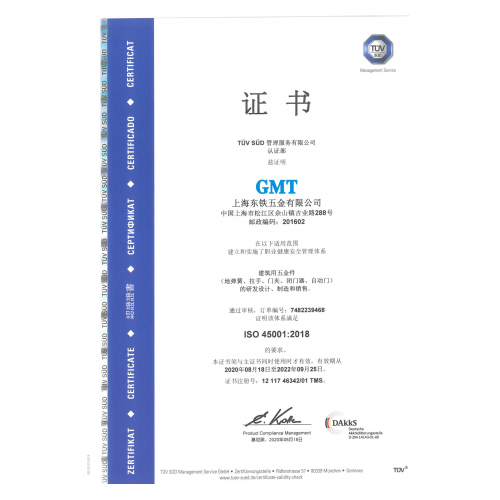 上海蘑菇免费视频下载五金有限公司